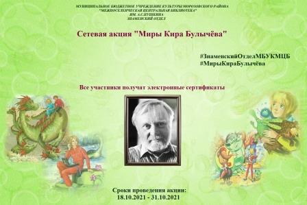 1612581510 12-p-fon-dlya-prezentatsii-zelenii-nezhnii-odno-12