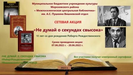 1613646370 29-p-fon-dlya-prezentatsii-literaturnoe-chtenie-30