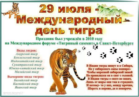 kalendar den tigra1